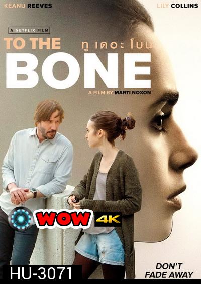 To The Bone  (2017)