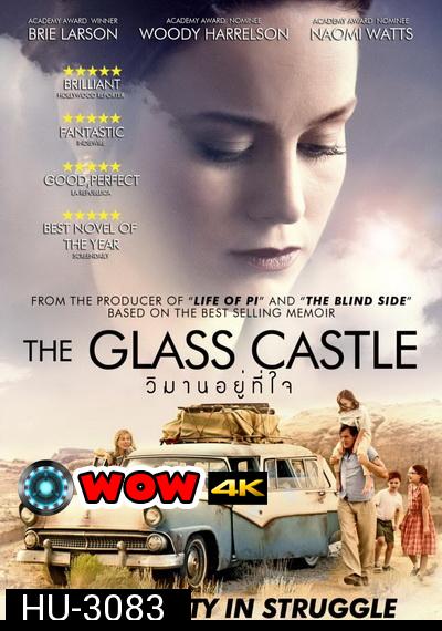 The Glass Castle วิมานอยู่ที่ใจ 