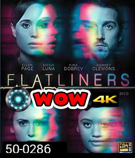 Flatliners (2017) ขอตายวูบเดียว