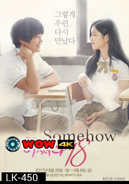 Somehow 18 ซับไทย Ep.1-2 (จบ)