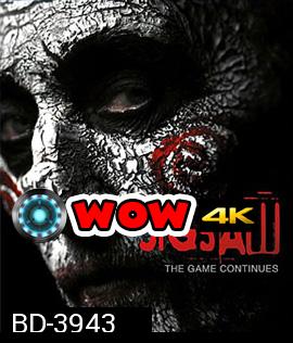 Jigsaw (2017) เกมต่อตัดตาย