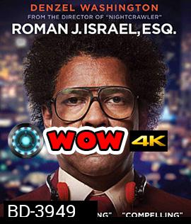 Roman J. Israel, Esq. (2017)