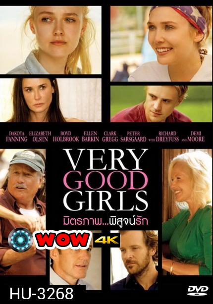 Very Good Girls (2013) มิตรภาพ...พิสูจน์รัก