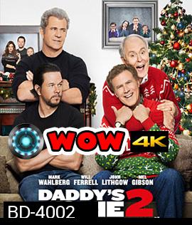 Daddy's Home 2 (2017) สงครามป่วน (ตัว) พ่อสุดแสบคูณ 2