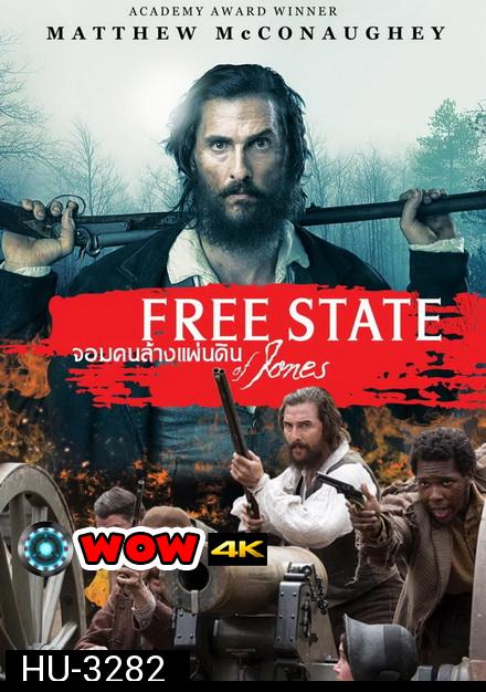 FREE STATE OF JONES (2016) จอมคนล้างแผ่นดิน