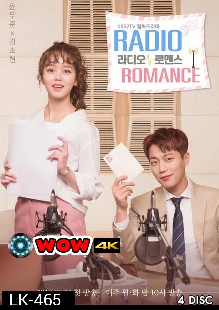 Radio Romance ตื้อหัวใจนายจอมหยิ่ง ( 16 ตอนจบ )