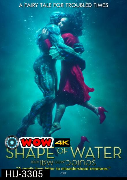 THE SHAPE OF WATER (2017)