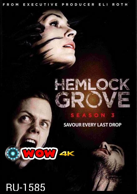 Hemlock Grove Season 3 เฮมล็อกโกรฟ ปี 3