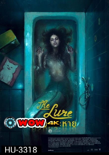 The Lure ครีบกระหาย