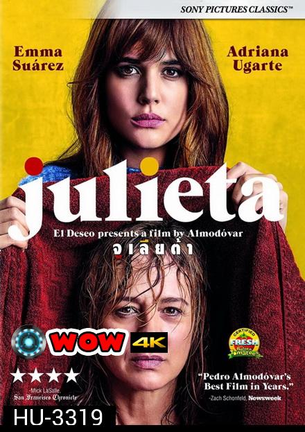 Julieta  จูเลียต้า