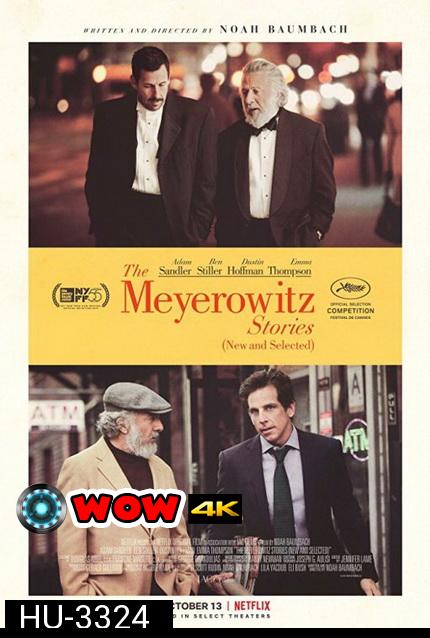 THE MEYEROWITZ STORIES