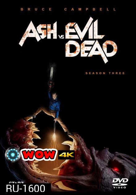 Ash vs Evil Dead Season 3 ( 10 ตอนจบ )