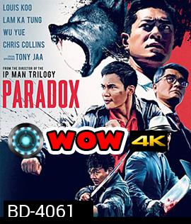 Paradox (2017) เดือด ซัด ดิบ