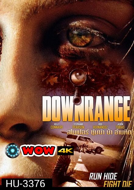 DOWNRANGE  สไนเปอร์ ซุ่มฆ่า บ้า อำมหิต