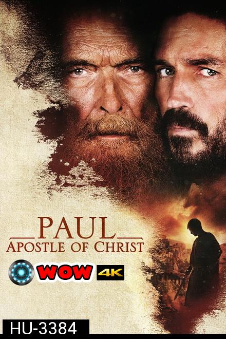 Paul, Apostle of Christ (2018)