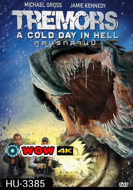 TREMORS 6  A COLD DAY IN HELL ทูตนรกล้านปี 6