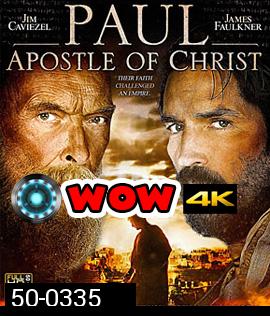 Paul, Apostle of Christ (2018)