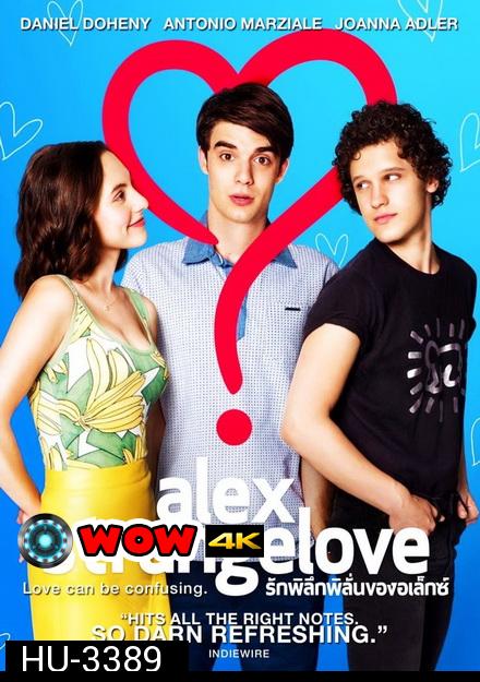 Alex Strangelove รักพิลึกพิลั่นของอเล็กซ์