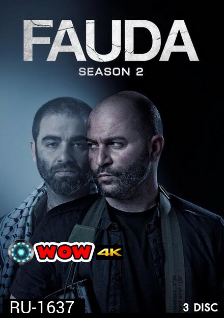 Fauda Season 2