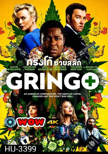 Gringo  กริงโก้ ซวยสลัด