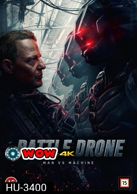 Battle Drone  สงครามหุ่นรบพิฆาต