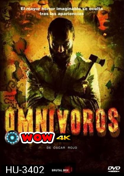 OMNIVOROS (2013)  งานเลี้ยงวิปลาส