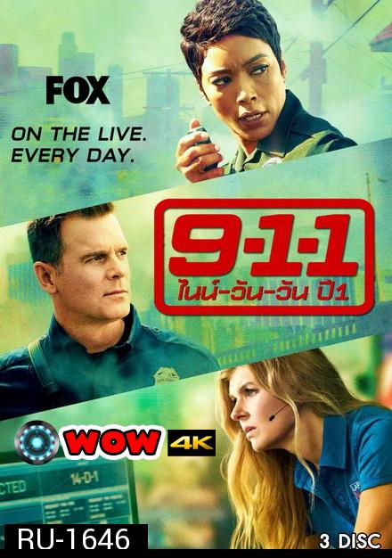 9-1-1 Season 1 สายด่วนพิทักษ์เมือง ปี 1 (  Ep.1-10 จบ )