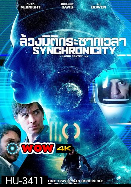 Synchronicity (2015) ล้วงมิติกระชากเวลา