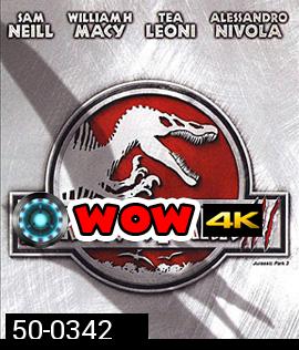 Jurassic Park 3 (2001) จูราสสิค ปาร์ค 3 ไดโนเสาร์พันธุ์ดุ