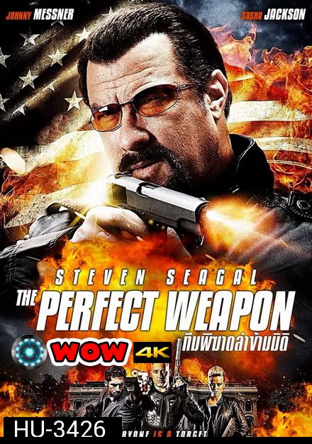 THE PERFECT WEAPON (2016) ทีมพิฆาตล่าข้ามมิติ