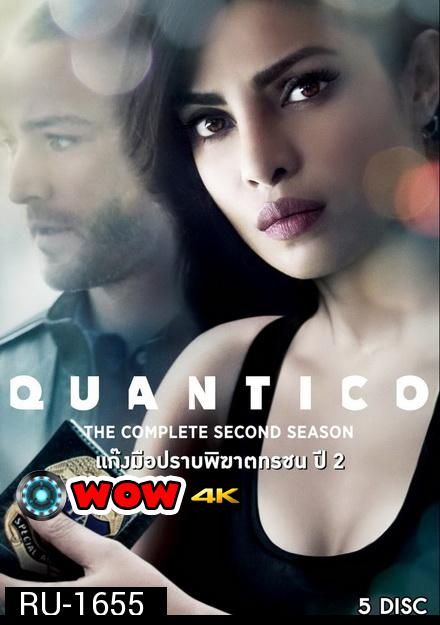 Quantico Season 2 ( 22 ตอนจบ )