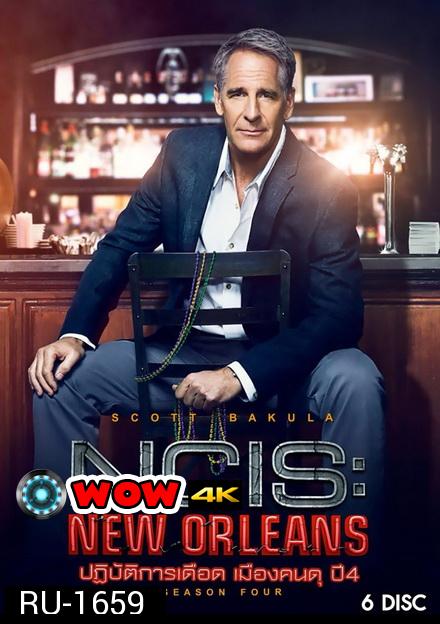 NCIS: NEW ORLEANS SEASON 4 ปฏิบัติการเดือด เมืองคนดุ ปี 4 ( 24 ตอนจบ )