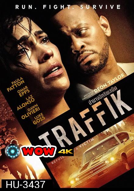 Traffik อำนาจอิทธิพลมืด