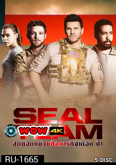 SEAL Team Season 1 ( 22 ตอนจบ )