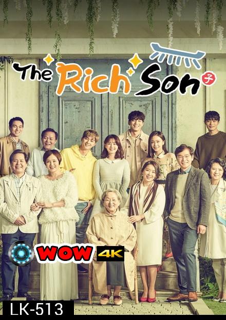 Rich Family's Son 1 ( ตอนที่ 1-48 ยังไม่จบ )