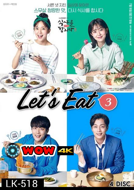 Let's Eat Season 3 คนช่างกินปี 3 ( 14 ตอนจบ )