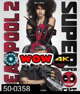 Deadpool 2 (2018) เดดพูล 2 (Super Duper Cut) (Run Time : 134 mins)