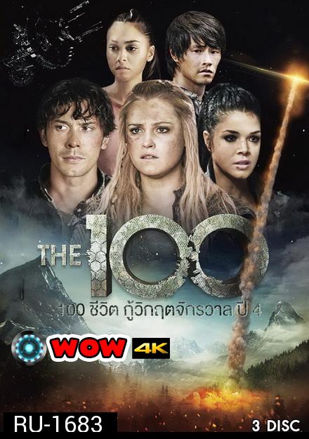 The 100 Season 4 100 ชีวิต กู้วิกฤติจักรวาลปี 4 ( 13 ตอนจบ )