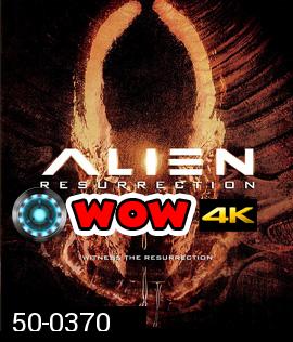 Alien Resurrection (1997) เอเลี่ยน 4 ฝูงมฤตยูเกิดใหม่