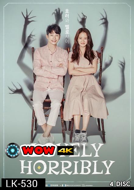 Lovely Horribly ( 32 ตอนจบ )