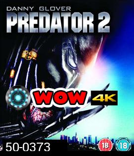 Predator 2 (1990) คนไม่ใช่คน 2 บดเมืองมนุษย์