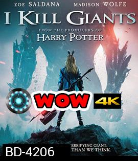 I Kill Giants (2018) สาวน้อยผู้ล้มยักษ์