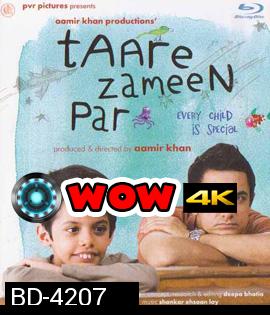 Taare Zameen Par (2007 )