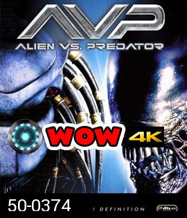 Alien vs. Predator (2004) เอเลียน ปะทะ พรีเดเตอร์ สงครามชิงเจ้ามฤตยู