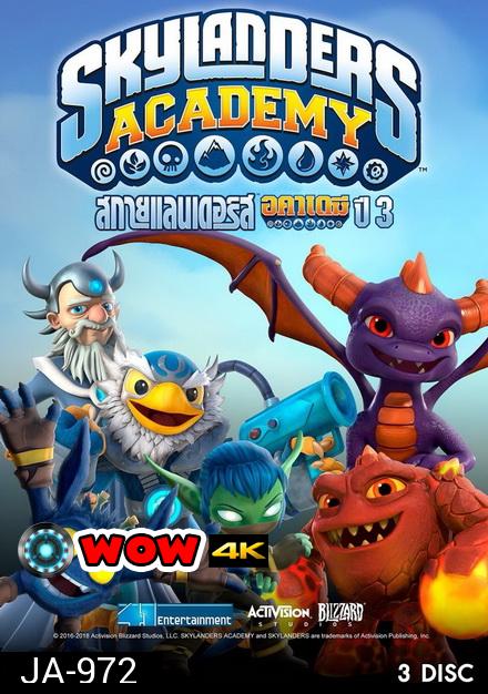 SKYLANDERS ACADEMY SEASON 3 สกายแลนเดอร์ส อคาเดมี่ ปี 3 ( 13 ตอนจบ )