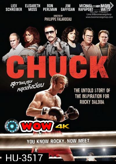 Chuck  สุภาพบุรุษหยุดสังเวียน