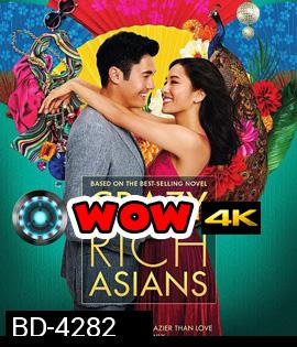 Crazy Rich Asians (2018) เหลี่ยมโบตั๋น