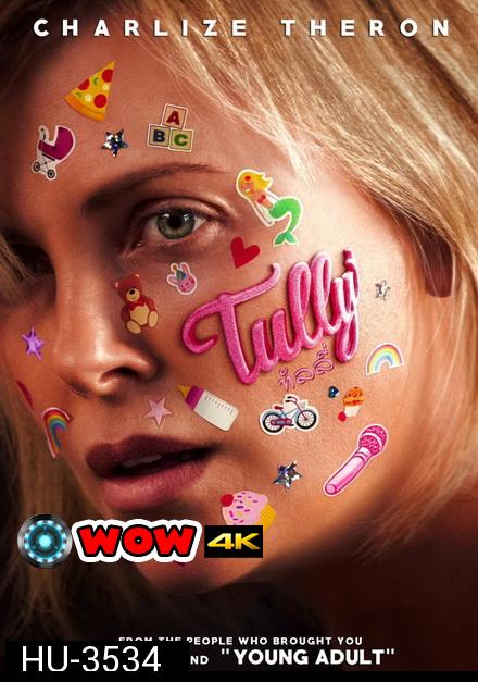 Tully  ทัลลี่