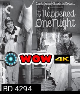 It Happened One Night (1934) รักข้ามคืน [ภาพ ขาว-ดำ]