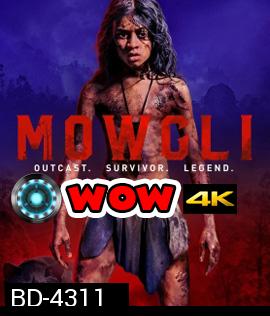 Mowgli: Legend of the Jungle (2018) เมาคลี ตำนานแห่งเจ้าป่า